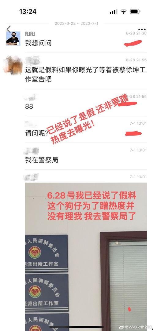 狗仔发文爆料视频大全下载