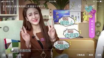 娱乐大爆料网红是谁